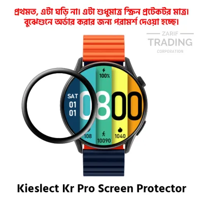 Kieslect Kr Pro Screen Protector Full Coverage HD Clear Ultra Thin Scratch Resistant Protective Watch Film